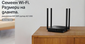 TP-Link Archer C54 - AC1200 dual band Wi-Fi router