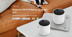 Deco X55 - AX3000 Mesh Wi-Fi 6 система за целия дом - 3 бр.
